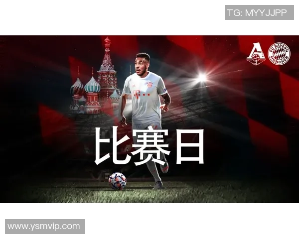 超级杯对决法兰克福迎战拜仁全力争夺冠军荣耀